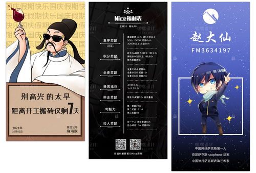 专业美工接新 多场景设计作品合集，一站式图文设计服务