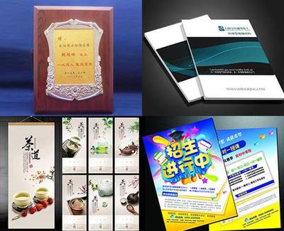 宣城数码印刷 广告公司图文设计制作一体化解决方案