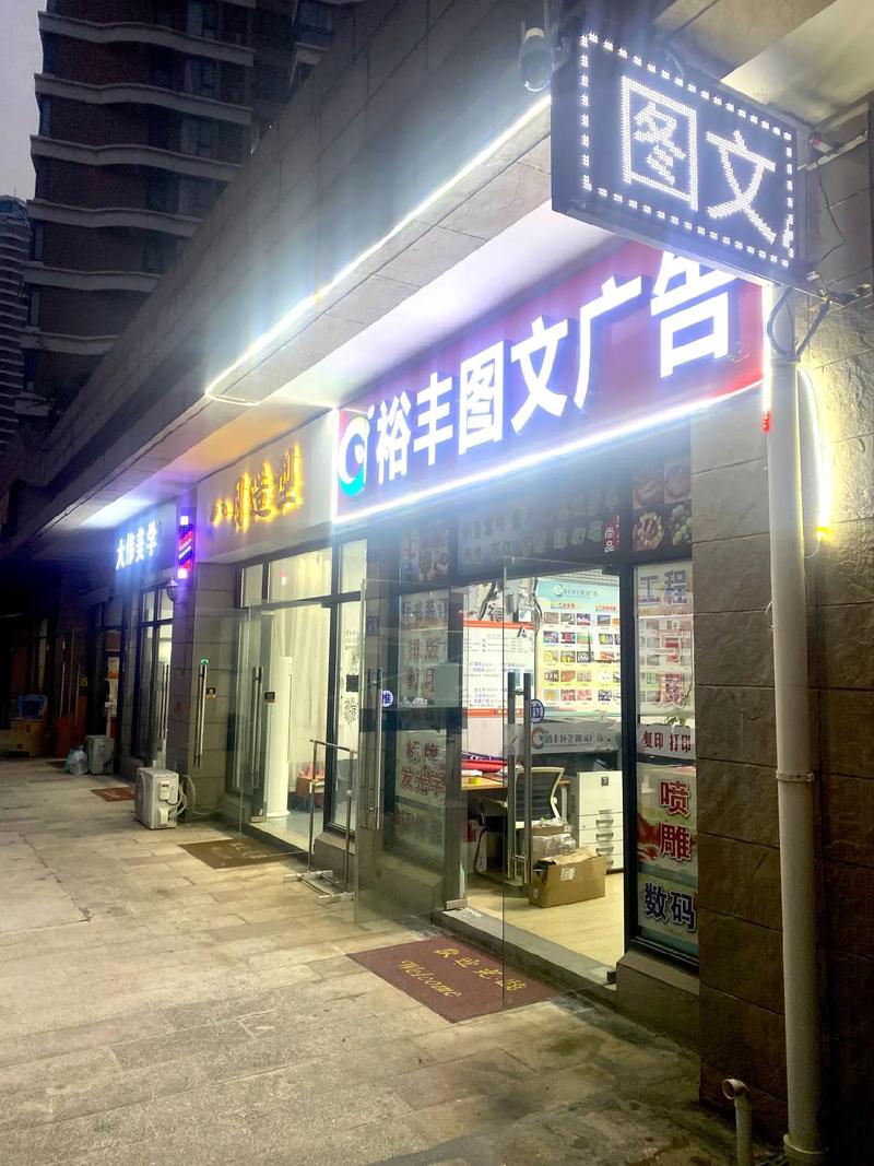 专业图文广告设计制作 从创意到成品的全流程解析