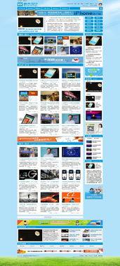 周末设计指南 尚蓝图文版的设计与制作技巧