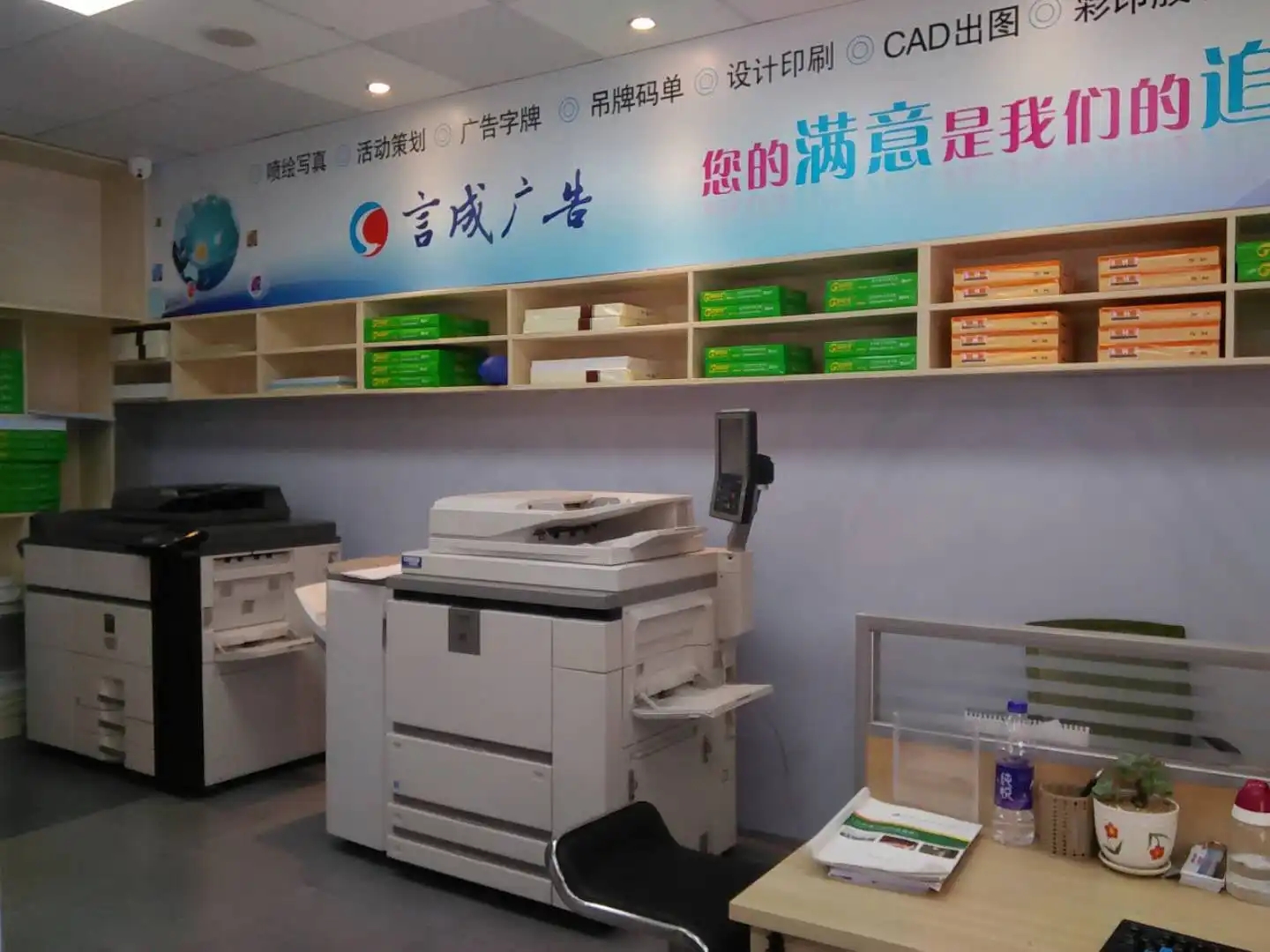 海口琼山宇睿图文广告店 专业图文设计与制作服务的一站式解决方案